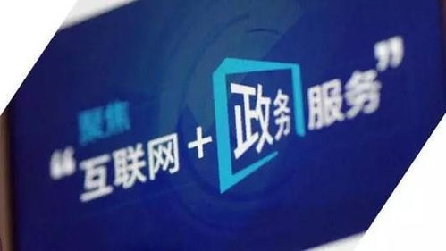 必须给“局处长走流程”点个赞 以躬身入局践行互联网信息服务之真意