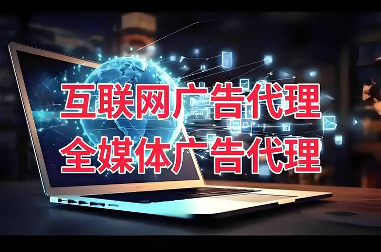 解锁数字营销新引擎 信息流广告代理的黄金机遇与合规之道